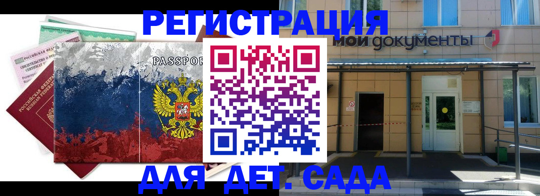 прописка для кредита в Красноуфимске