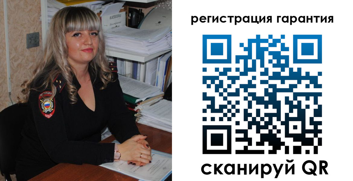 временная регистрация надежно в Красноуфимске