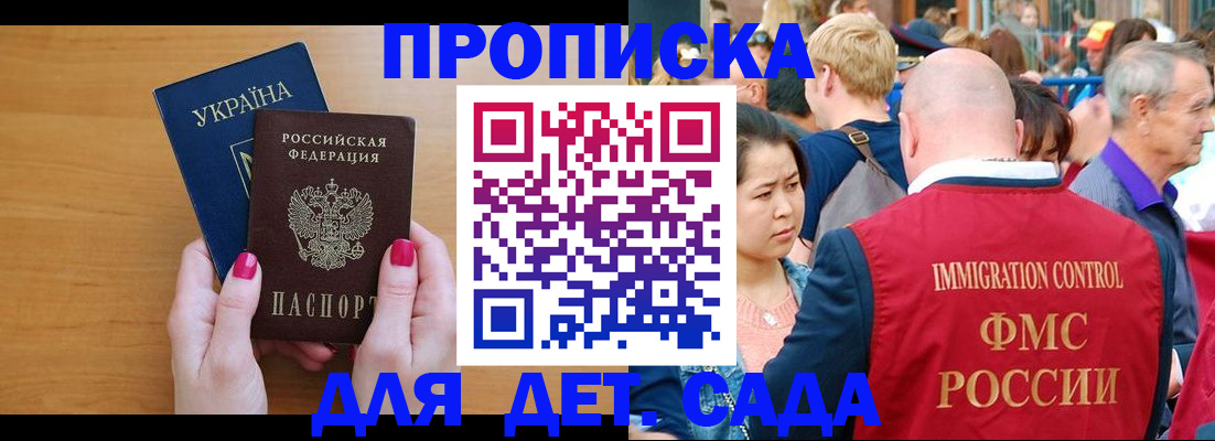 прописка для кредита в Красноуфимске