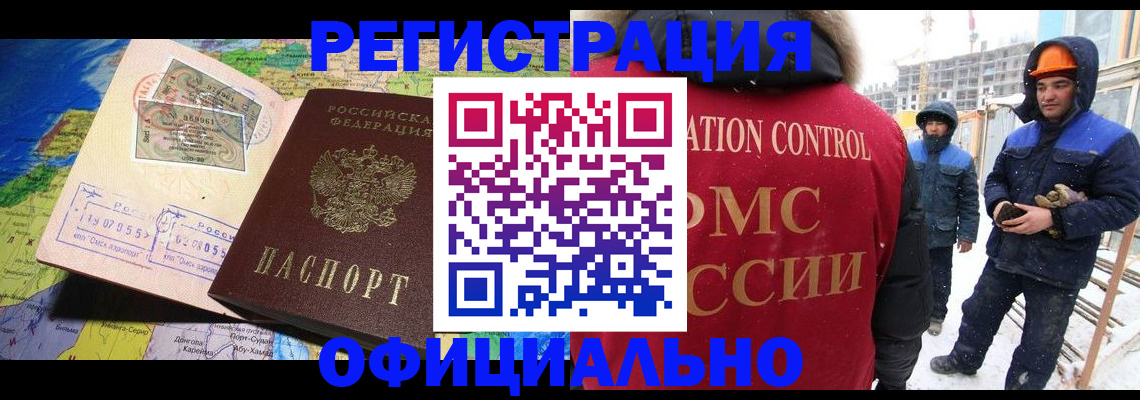 прописка гарантия в Красноуфимске