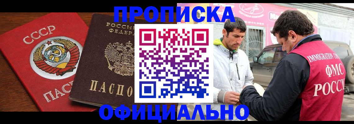 временная регистрация госуслуги в Красноуфимске