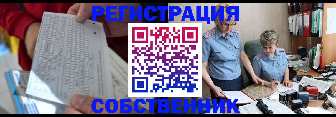 прописка для кредита в Красноуфимске
